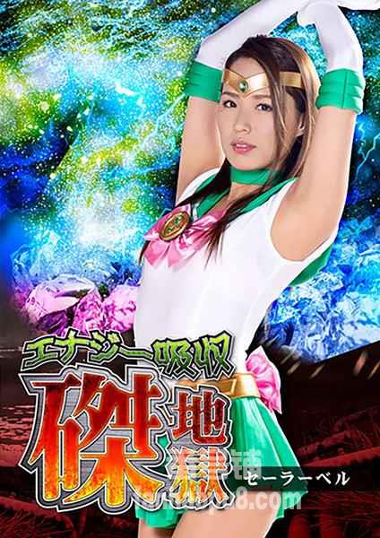 番号GHKR-010封面图片主演:通野未帆ed2k磁力链接迅雷下载