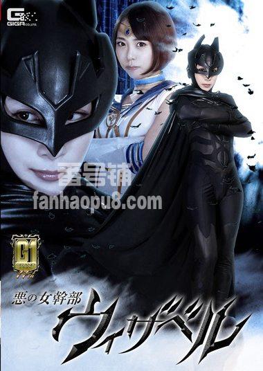 番号GIGP-004封面图片主演:橋本れいかed2k磁力链接迅雷下载