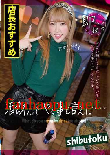 番号HONB-302封面图片主演:ed2k磁力链接迅雷下载
