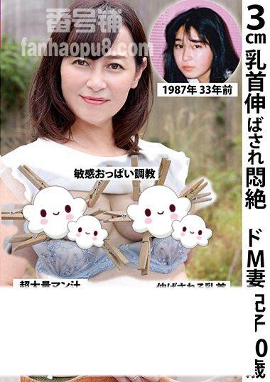 番号JKNK-112封面图片主演:ed2k磁力链接迅雷下载