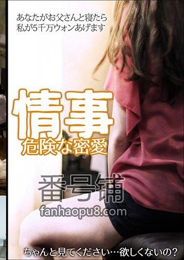 番号KPING-024封面图片主演:キム・ドヒed2k磁力链接迅雷下载