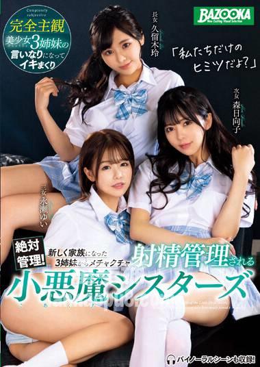 番号MDBK-229封面图片主演:森日向子ed2k磁力链接迅雷下载