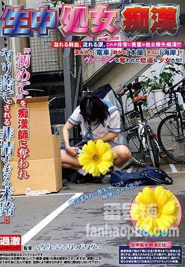 番号NHDTB-229封面图片主演:结束ed2k磁力链接迅雷下载
