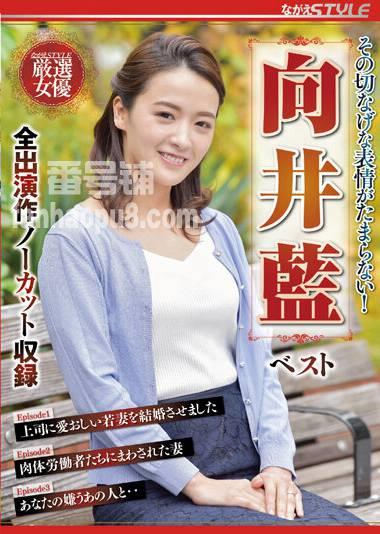 番号NSFS-070封面图片主演:向井藍ed2k磁力链接迅雷下载