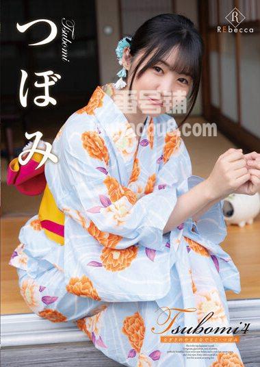 番号REBD-622封面图片主演:つぼみed2k磁力链接迅雷下载