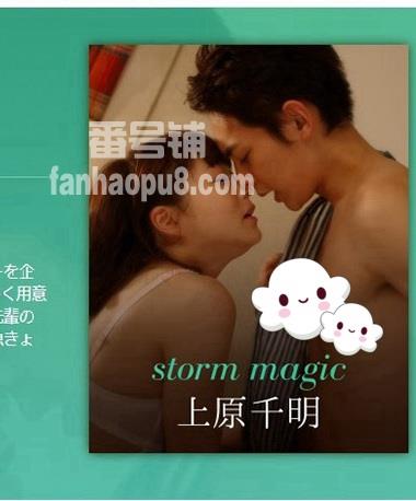 番号SILKC-191封面图片主演:涼川絢音ed2k磁力链接迅雷下载