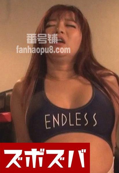 番号ZOZA-063主演:KAORI