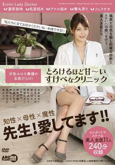番号AARM-278封面图片主演:ed2k磁力链接迅雷下载
