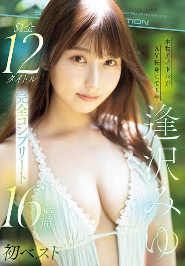 番号OFJE-504封面图片主演:逢沢みゆed2k磁力链接迅雷下载