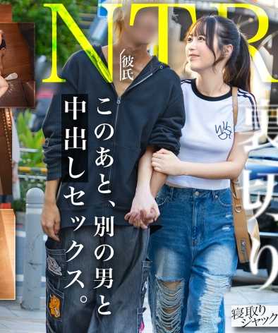 番号NTR-079封面图片主演:さきed2k磁力链接迅雷下载