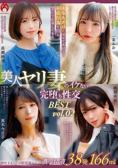 番号HEZ-755封面图片主演:南梨央奈,一条みお,長瀬麻美,真木今日子ed2k磁力链接迅雷下载