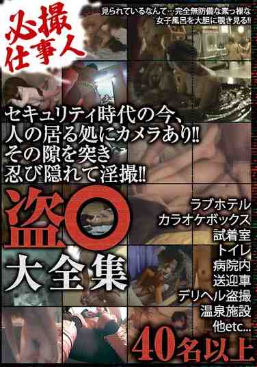 番号OLM-128封面图片主演:ed2k磁力链接迅雷下载