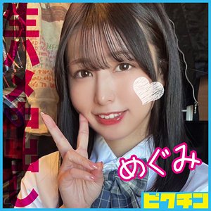 番号PCHN-109封面图片主演:ed2k磁力链接迅雷下载