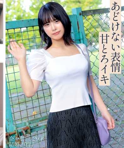 番号KNB-350封面图片主演:奈々葉さんed2k磁力链接迅雷下载