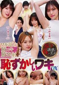 番号GUN-784封面图片主演:ed2k磁力链接迅雷下载