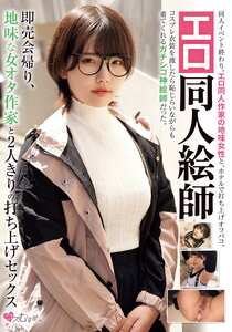 番号MUKC-109封面图片主演:ed2k磁力链接迅雷下载