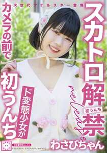 番号KEPA-030封面图片主演:ed2k磁力链接迅雷下载