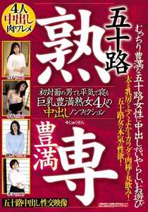 番号EMTH-226封面图片主演:ed2k磁力链接迅雷下载