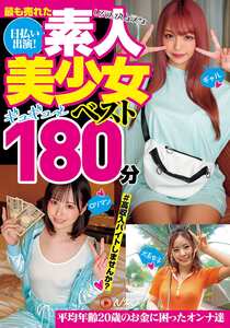 番号NPJB-112封面图片主演:ed2k磁力链接迅雷下载