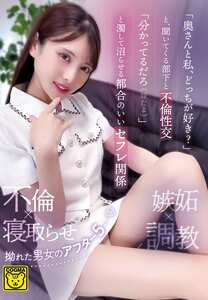 番号COGM-089封面图片主演:ed2k磁力链接迅雷下载