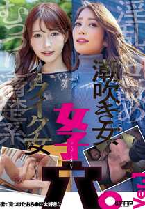 番号WZEN-096封面图片主演:ed2k磁力链接迅雷下载