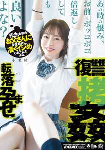 番号DASS-730封面图片主演:ed2k磁力链接迅雷下载