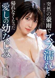 番号NACT-027封面图片主演:ed2k磁力链接迅雷下载