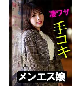 番号AKDL-184A封面图片主演:ed2k磁力链接迅雷下载