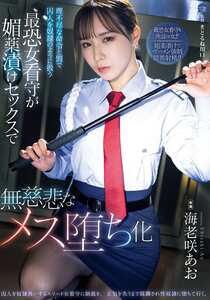 番号SAME-214封面图片主演:ed2k磁力链接迅雷下载