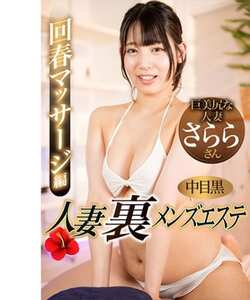 番号NHMSG-097封面图片主演:ed2k磁力链接迅雷下载