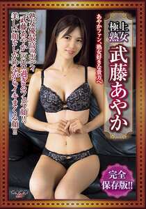 番号JJEX-001封面图片主演:ed2k磁力链接迅雷下载