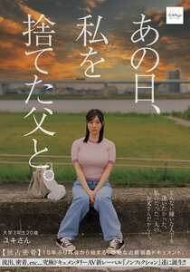 番号NSODN-006封面图片主演:ed2k磁力链接迅雷下载