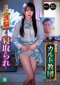 番号MKON-118封面图片主演:ed2k磁力链接迅雷下载