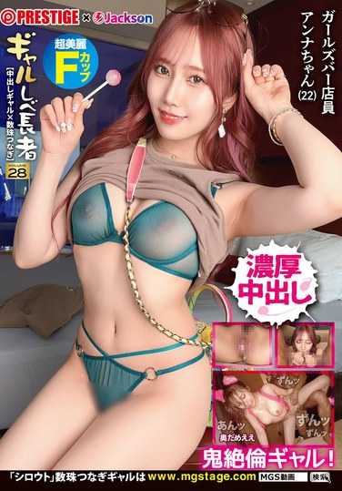 番号JFM-009封面图片主演:ed2k磁力链接迅雷下载
