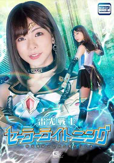 番号GHOV-042封面图片主演:岬あずさed2k磁力链接迅雷下载