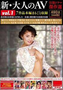 番号HODV-22023封面图片主演:ed2k磁力链接迅雷下载