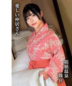 番号OREMO-415封面图片主演:ed2k磁力链接迅雷下载