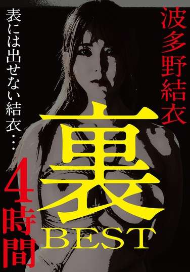 番号PHD-053封面图片主演:波多野結衣ed2k磁力链接迅雷下载