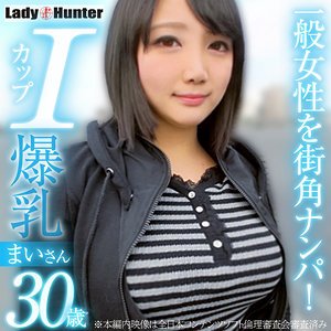 番号LADY-514封面图片主演:ed2k磁力链接迅雷下载