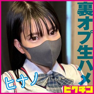 番号PCHN-2016封面图片主演:ed2k磁力链接迅雷下载