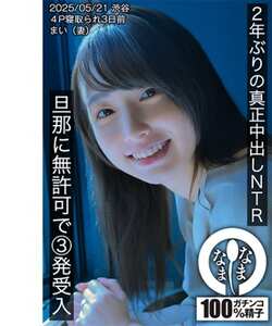 番号HNAMH-023封面图片主演:ed2k磁力链接迅雷下载