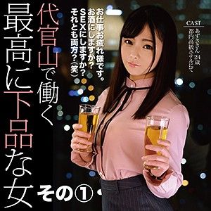 番号FCTD-059封面图片主演:ed2k磁力链接迅雷下载