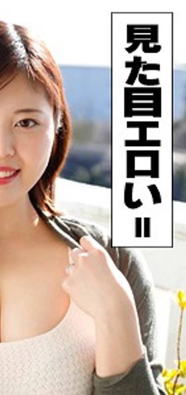 番号VIDJS-014封面图片主演:ed2k磁力链接迅雷下载