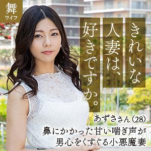 番号MYWIFE-633封面图片主演:ed2k磁力链接迅雷下载