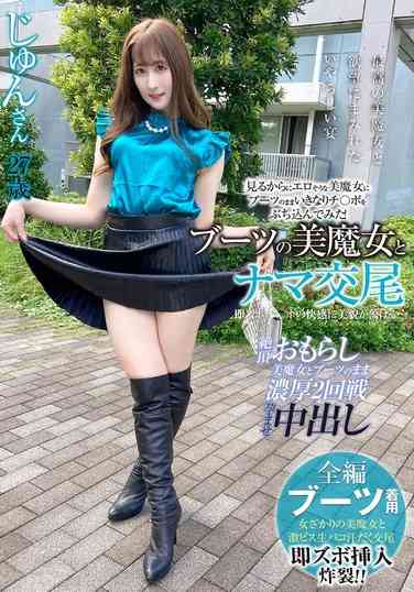番号SYKH-132封面图片主演:ed2k磁力链接迅雷下载
