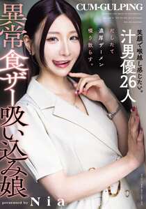 番号MISM-413封面图片主演:ed2k磁力链接迅雷下载