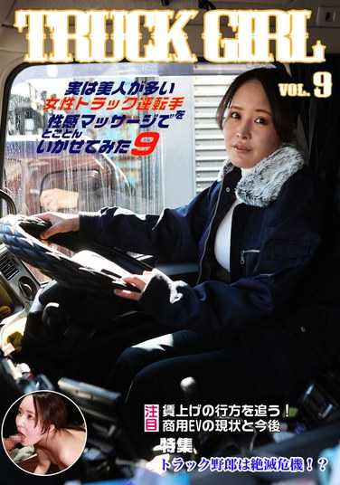 番号PARATHD-4057封面图片主演:ed2k磁力链接迅雷下载