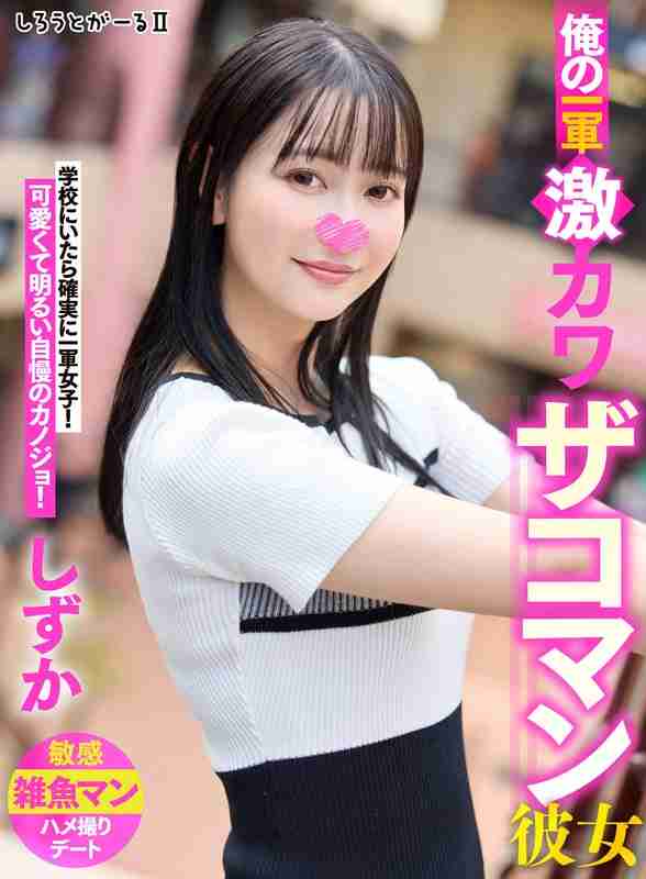 番号SIGLS-002封面图片主演:ed2k磁力链接迅雷下载