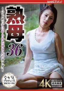 番号NSFS-421封面图片主演:ed2k磁力链接迅雷下载