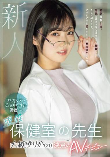 番号MIFD-481封面图片主演:大槻ゆりかed2k磁力链接迅雷下载